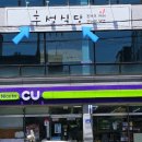 후성식당 이미지