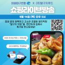 달구지오븐구이막창 이미지