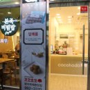 코코호도명지국제 이미지