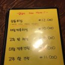 골목대장몽실이비어