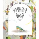 풀빛그림 이미지