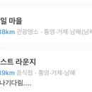 느낌표 민박 네이버블로그
