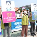 대한의사협회 노동조합 이미지