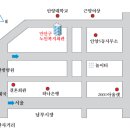 조흥 아파트 경로당 Daum카페
