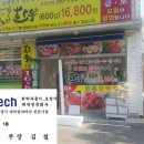 (주)케이엘테크 이미지