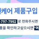 호반사 이미지