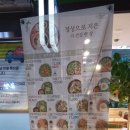 본죽&비빔밥 문경시청점 이미지