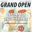 이마트에브리데이 서초센트럴점 이미지