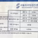 프라임내과의원 이미지