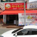 제일축산물도매센타 이미지