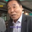 진남매운탕 이미지