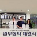 든든한방병원 이미지