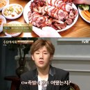 국민왕족발 이미지