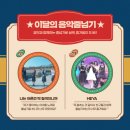 음악줄넘기점핑클럽 이미지