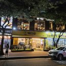 설빙안양예술공원점 이미지