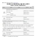 리프행정사사무소 이미지