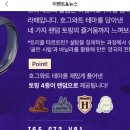 [카페] 여의도 더현대 스타벅스 해리포터 영화 시리즈 신메뉴! 호그와트 골든 바닐라 라떼 후기