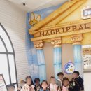 통큰 에듀파크 어린이집 이미지