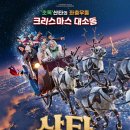 앤이야기 컴퍼니 이미지