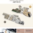 내포 경로당 이미지