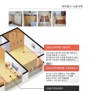 조아복지용구 이미지