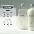 세탁향기 이미지