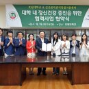 군산시중독관리통합지원센터 이미지