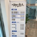 [식당 후기] 고성 괘진항에서 섭장칼국수 한 그릇 🍜