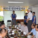 우방아파트경로당 이미지
