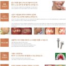 트리플치과의원 이미지