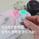 형제의료기 | 코에픽 비염치료기, 코막힘·알레르기비염을 집에서 간편하게