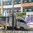 고덕전기 이미지