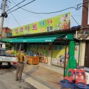 함라마트 이미지