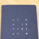 상상이상교습소
