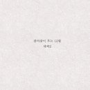 소 담