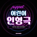 샘머리초교병설 이미지