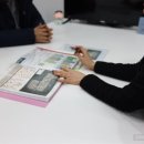 중심부동산중개사무소 이미지