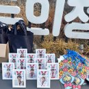 용인대 하늘빛 태권도장 | [용인대 하늘빛 태권도 &amp; 줄넘기 클럽] 즐겁고 알찬 겨울방학! 그리고 3월, 새로운 시작