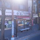 행복복권 나드리마트 이미지