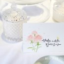 문예진캘리그라피 이미지