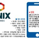 대박컴퍼니 이미지