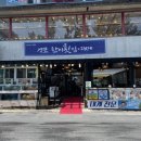 경포한미회대게 이미지