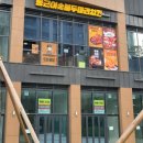 동근이숯불두마리치킨 이미지