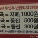 ㅋㅋ노래연습장 이미지