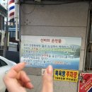 신영목욕탕 네이버블로그