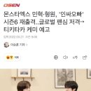 강너머남촌 숯불닭갈비 이미지