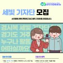 장애인복지관 이미지