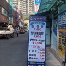 착한장어(본점) 이미지