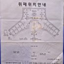 75년 만에 찾은 위패位牌] 이미지