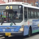 신평차고지 네이버블로그